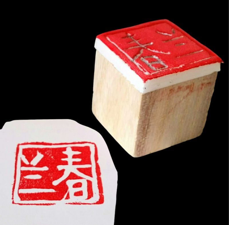 Easy Seal Carving: A Modern Take on Tradition - Who Will Get the Most from This Workshop?