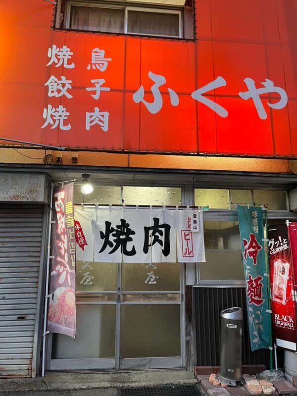 Eat and Drink Like a Local in Kakunodate: Bar & Izakaya Tour - Starting Point and First Impressions