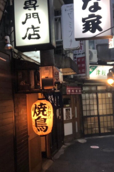 Eat Like a Local in Tokyo!! - Frequently Asked Questions
