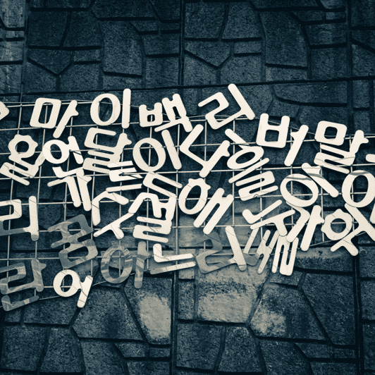 Eat Local Food and Learning Korean in Seoul or Jeonju - Unique Learning Experience