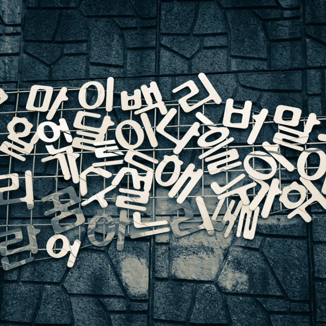 Eat Local Food and Learning Korean in Seoul or Jeonju - Questions You May Have