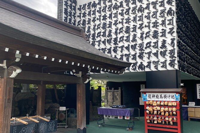 EDO Time Travel: Exploring Japan's History & Culture in Fukagawa - Common Questions