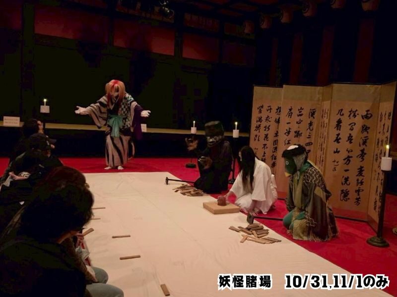 Edo Wonderland Nikko Edomura Ticket - Pause for Edo-style food