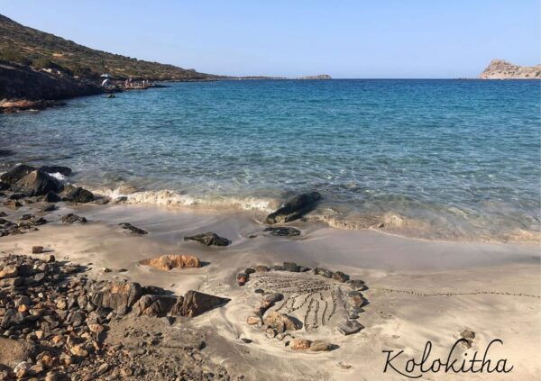 ELOUNDA:BOAT TRIP IN MIRABELLO,SWIMMING&SNORKELING. - Frequently Asked Questions