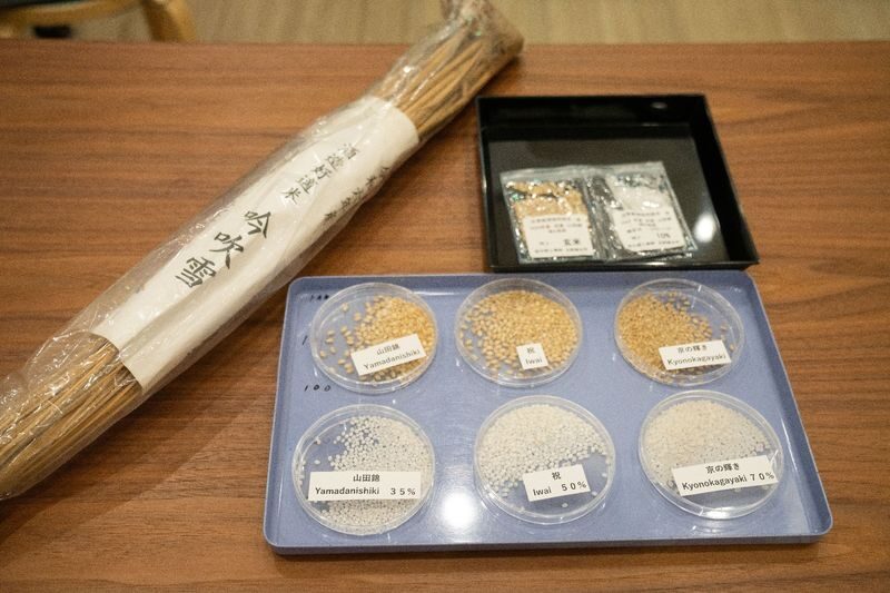 English Guided Tour: Explore Kyoto Fushimis Century-Old Sake Brewery | Famous Water Brewing Process + Selected Sake Tasting - What you taste: Shinsu Ginjo and yuzu sake