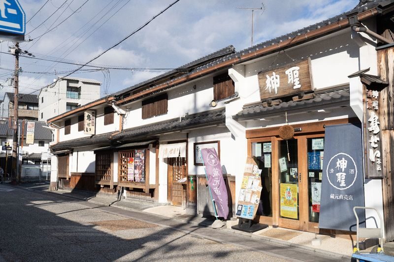 English Guided Tour: Explore Kyoto Fushimis Century-Old Sake Brewery | Famous Water Brewing Process + Selected Sake Tasting - Who will get the most from this visit