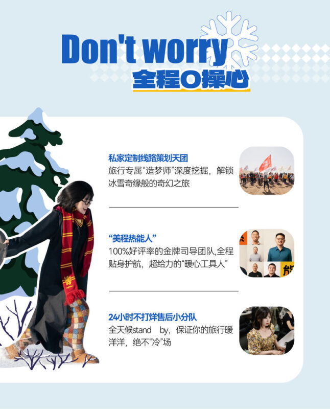 Enjoy Autumn| Xinjiang Altay Sayram Lake + Nalati + Duku 10-Day Tour - Days nine and ten: Tangbula, Duku and the return