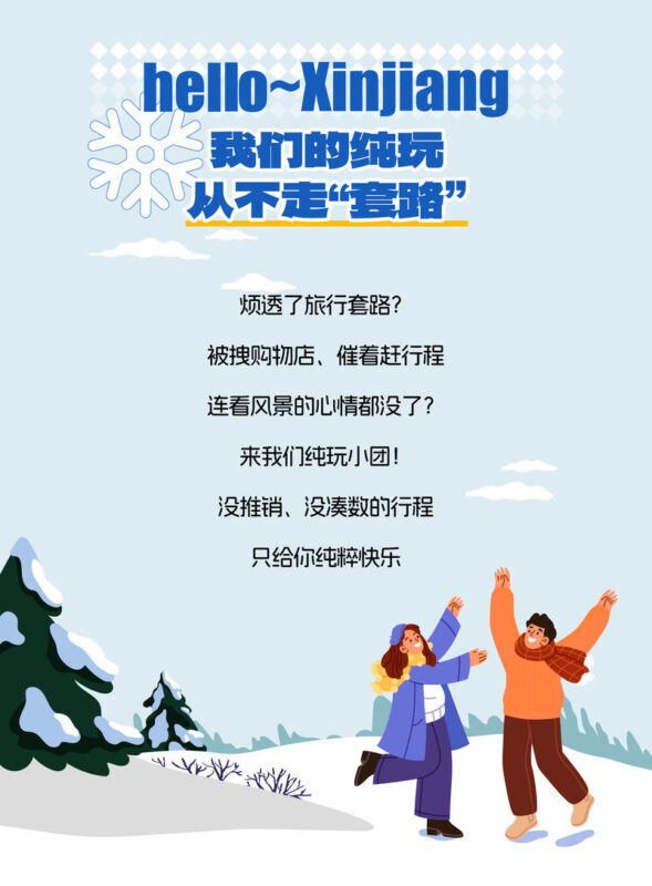 Enjoy Autumn| Xinjiang Altay Sayram Lake + Nalati + Duku 10-Day Tour - What the small group and driver-guide mean in practice