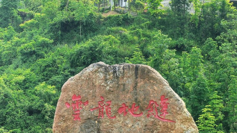 Enshi Grand Canyon Qixing Village One-Day Tour - A local group and a workable language plan