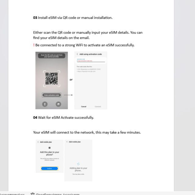 Esim Finland Unlimited Data - Data Experience