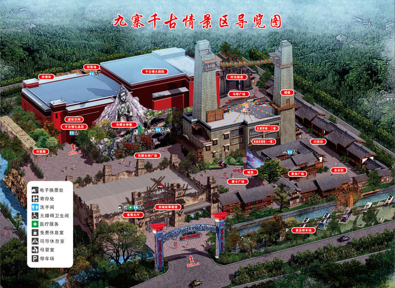 "Eternal Love in Jiuzhaigou" Tibetan and Qiang Song and Dance Party - Seat choice and ticket value