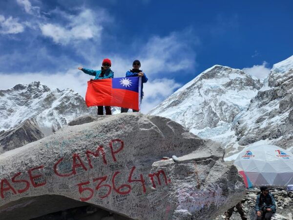 Everest Base Camp Trek - 14 Days - Booking Information