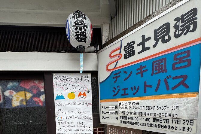 Experience Japan Relaxing Sento - The Sum Up