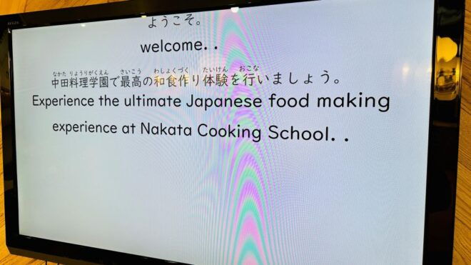 Experience Participating in a Cooking Class for Japanese - Select Participants and Date
