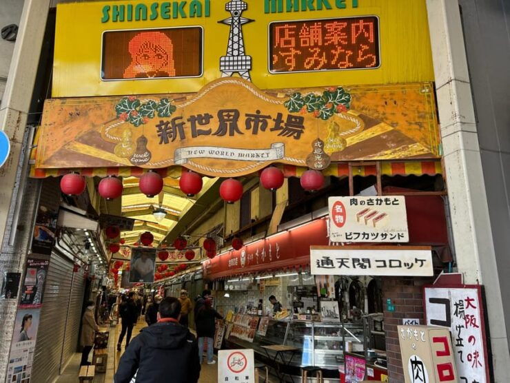 Explore Deep Osaka Foodie Walking Private Tour Like Locals - Good To Know
