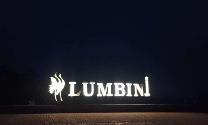 Explore Kathmandu, Lumbini, Pokhara & Trek to Mardi Himal - Discovering Kathmandu: A Vibrant Heritage Hub