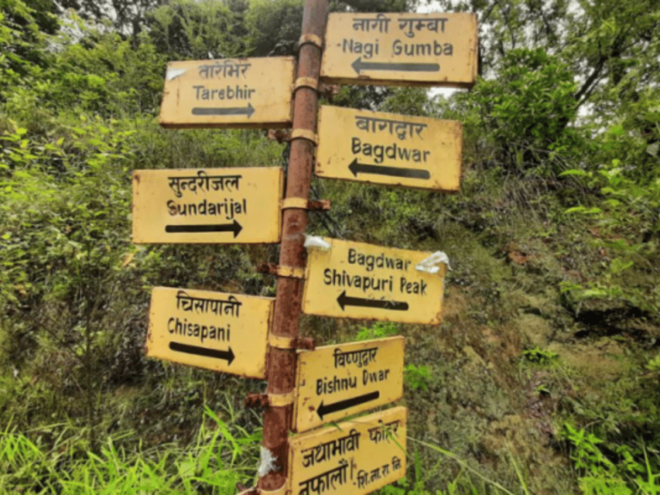 Explore the Wilderness of Shivapuri Hill: Day Hiking - What to Prepare