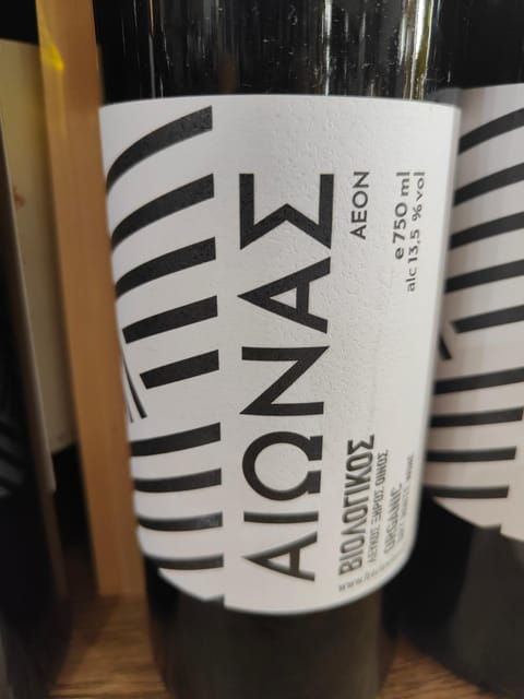 Extra Virgin Olive Oil Experience With Wine & Herbs - Flavor Exploration