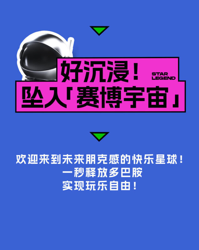 Family Fun in Shekou: Star Legend (Shenzhen Shekou Prince Bay K11 Store) - Finding the Shekou store and timing your visit