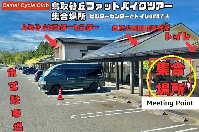 Fat Bike Tour of Tottori Sand Dunes with Sand Museum Visit - Discover the Magic of Tottori’s Sand Dunes on a Fat Bike  