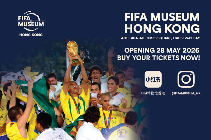 FIFA Museum Hong Kong Special Exhibition Ticket | Causeway Bay - A football exhibition in the middle of Causeway Bay