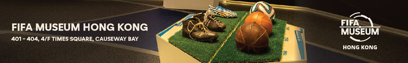 FIFA Museum Hong Kong Special Exhibition Ticket | Causeway Bay - The cinema adds stories beyond the displays