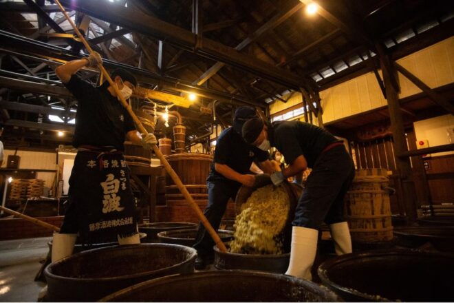 FIRE & SMOKE GASTRONOMY TOUR in Nansatsu & Makurazaki, Kagoshima - Inclusions and Fees