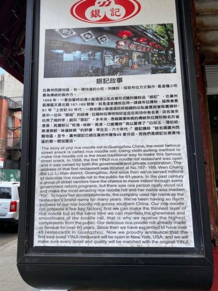 Flavors of Manhattan: Exploring Chinatown and Little Italy - Starting Point and Duration