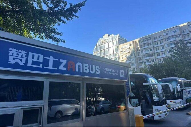 Flexible Great Wall tickets/Tours from Beijing city center - The Great Wall Tour Offerings: What’s on the Table?