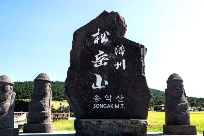 [For Cruise Guest]Jeju UNESCO Tour from Gangjeong Cruise Terminal - Introduction to the Tour Experience
