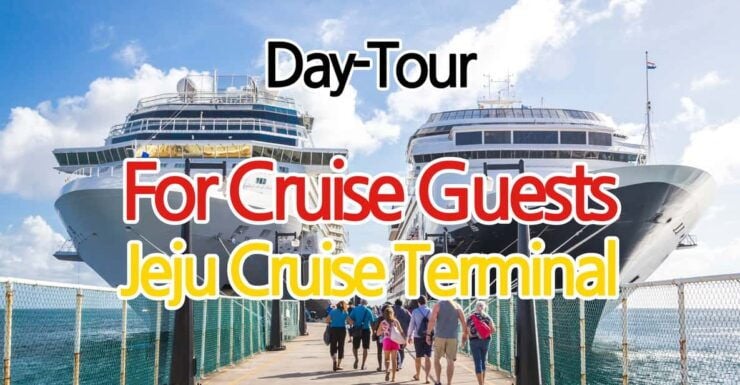 For Jeju Port Cruise Guests : Unesco Day Tour - Key Points