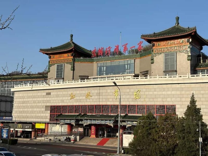 Forbidden City & Temple of Heaven: Tai Chi & Market Options - Discovering the Heart of Beijing’s Cultural Heritage