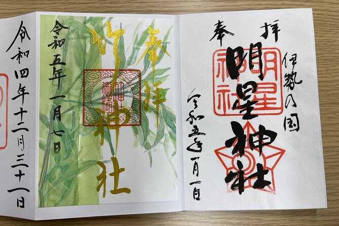 Fortune-Telling Through Oriental Astrology Near Ise Jingu Shrine - History and Significance