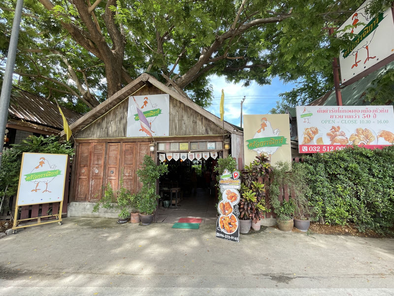 (Free eSIM) Hua Hin Must Visit One Day Tour from Bangkok(MyProGuide) - What the guide and van add to the day