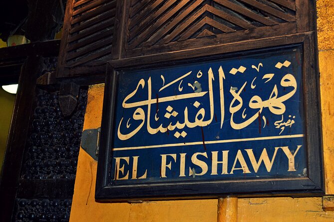 Free Lunch, Cairo Tower & Elmoez Street Private Tour - Directions