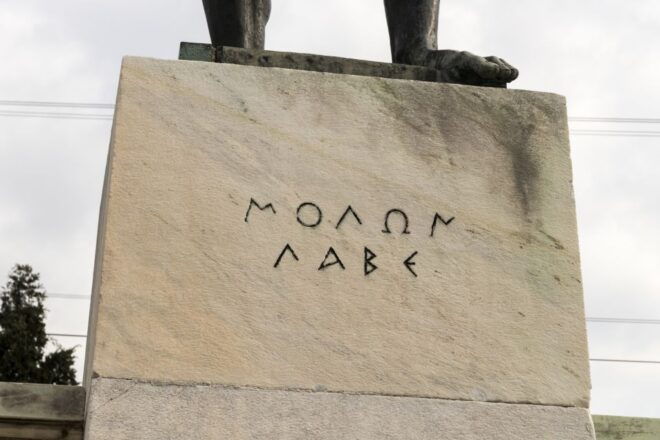 From Athens: Private Day-Tour to Meteora and Thermopylae - Inclusions