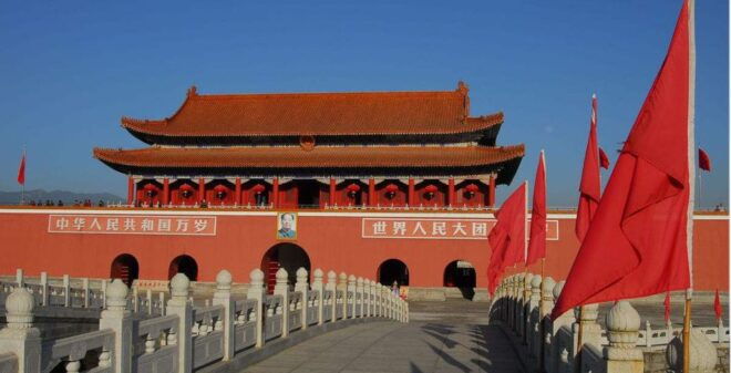 From Beijing: 2-Day Package Tour Including Tickets - Important Information