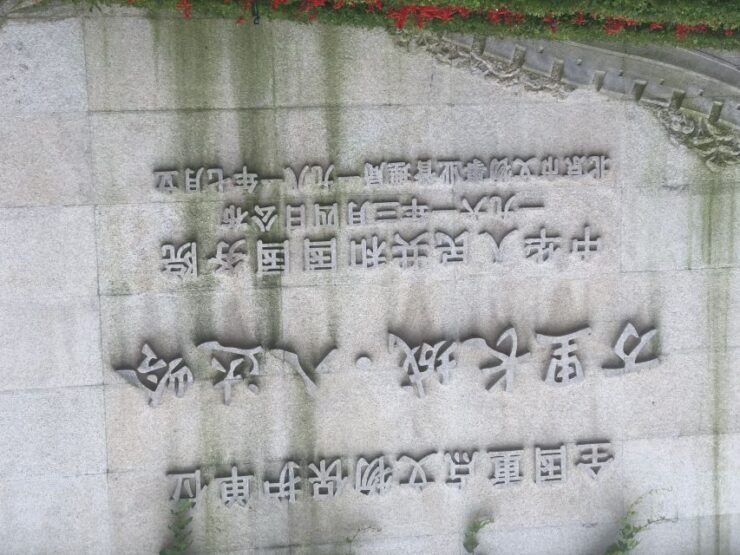 From Beijing: Return Bus Transfer to Badaling Great Wall - Activity Details