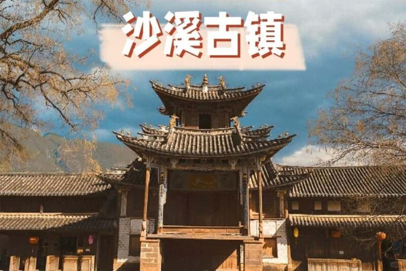 From Dali: Shaxi Ancient Town Private Tour - Exploring Shaxi Ancient Town: A Window into Yunnan’s Past