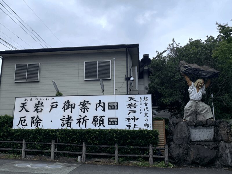 From Fukuoka: Mythical "Takachiho" Day Trip by PRIVATE Bus - FAQs