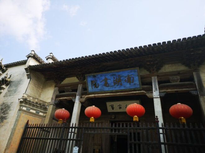 From Huangshan City: Half Day Tour to Hongcun Village - Duration and Activities