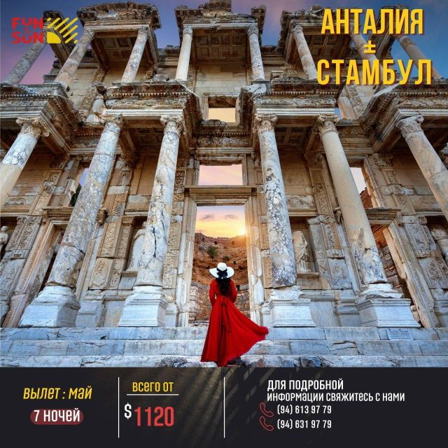 From Istanbul: Ephesus Day Tour With Return Flights - Booking Information