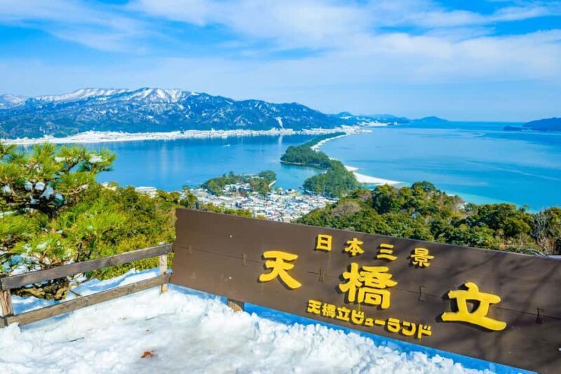 From Osaka: Arashiyama, Amanohashidate & Tango Railway Tour - FAQs
