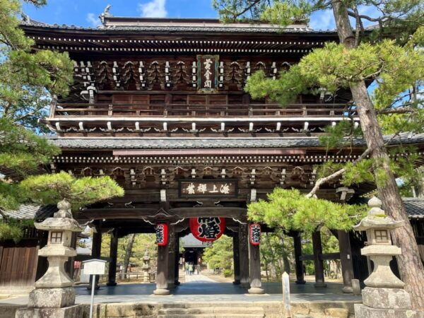 From Osaka/Kyoto: Amanohashidate & Miyama Village Day Tour - Important Information