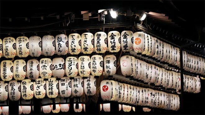 From Osaka: Kyoto and Nara Day Tour With Deer Sightings - Meeting Point Details