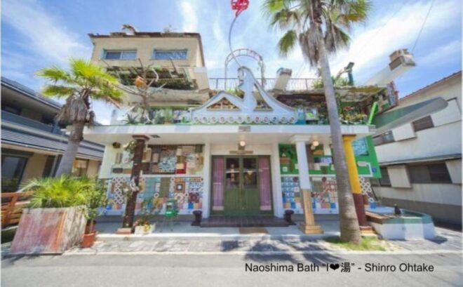 From Osaka or Kyoto: Naoshima Island 2-Day Private Tour - Included Museums and Art House Project