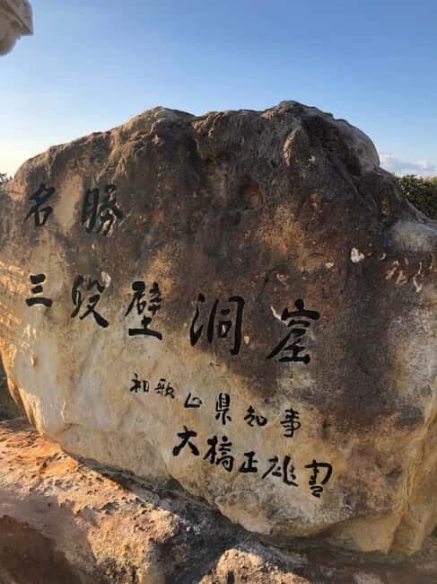 From Osaka: Shirahama Coastal Scenery Day Tour - Sampling the Sea at Tore-Tore Seafood Market