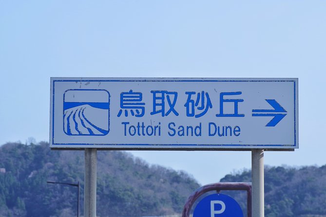 From Osaka: Tottori Sand Dunes Day Tour With English Guide - Common Questions