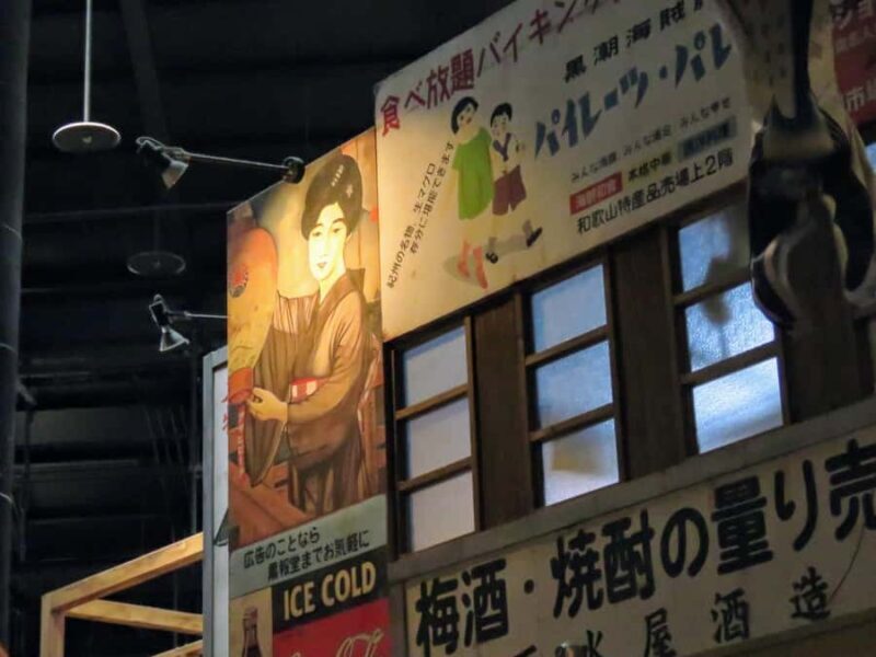 From Osaka/Wakayama: Barbeque and Shopping at Marina City - Final Thoughts