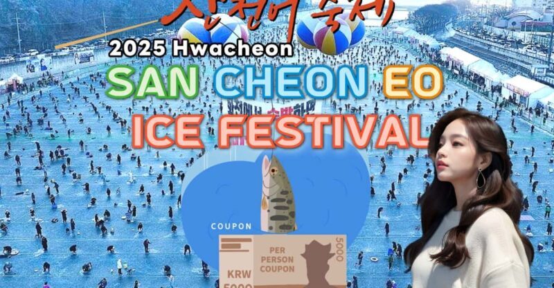 From Seoul: 2026 Hwacheon Sancheoneo Ice Festival Day Tour - Frequently Asked Questions